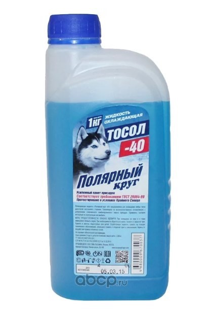 Тосол Полярный круг А-40М, 1 кг.